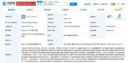 無人網(wǎng)約車時(shí)代來臨 鄂州成立數(shù)據(jù)處理與存儲支持服務(wù)公司
