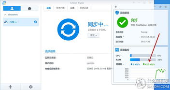 省小錢辦大事 群暉DS216j搭建個(gè)人數(shù)據(jù)中心靠譜嗎？